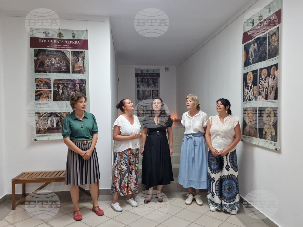 Велико Търново - изложба „Боянската черква - наследство без граници. Начало на европейският ренесанс“