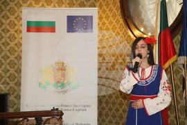 Сърбия - Посолство на България в Белград - прием