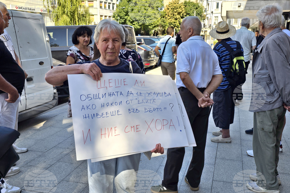 Жители на село Въртоп отново протестираха с искане за ремонт на пътя до населеното място