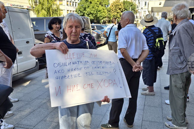 Жители на село Въртоп отново протестираха с искане за ремонт на пътя до населеното място