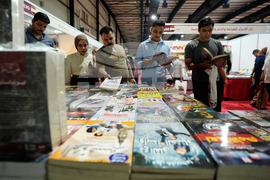 Iraq Book Fair