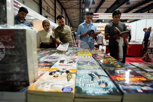 Iraq Book Fair