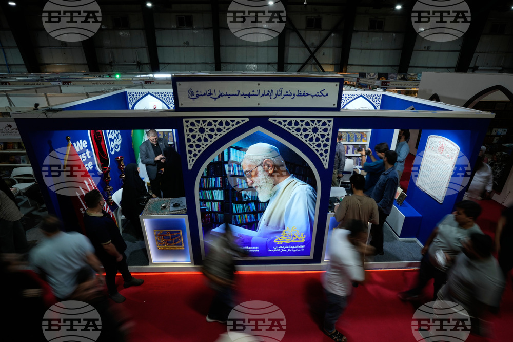 Iraq Book Fair