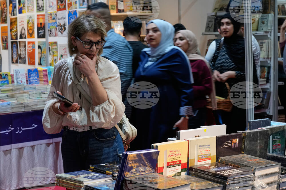 Iraq Book Fair