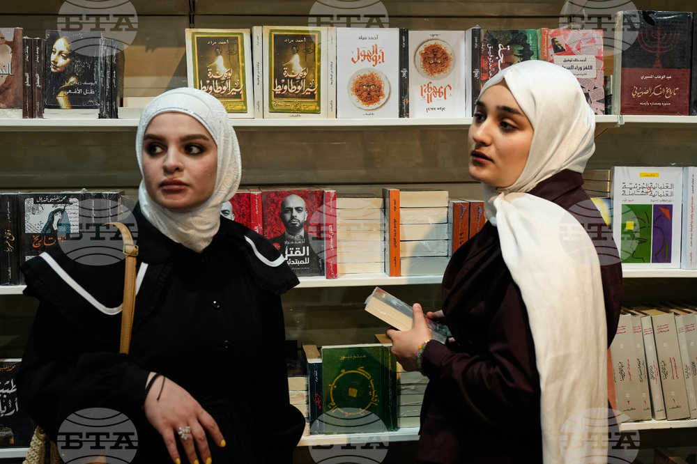 Iraq Book Fair