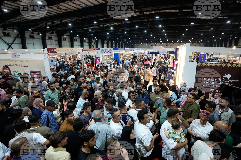 Iraq Book Fair