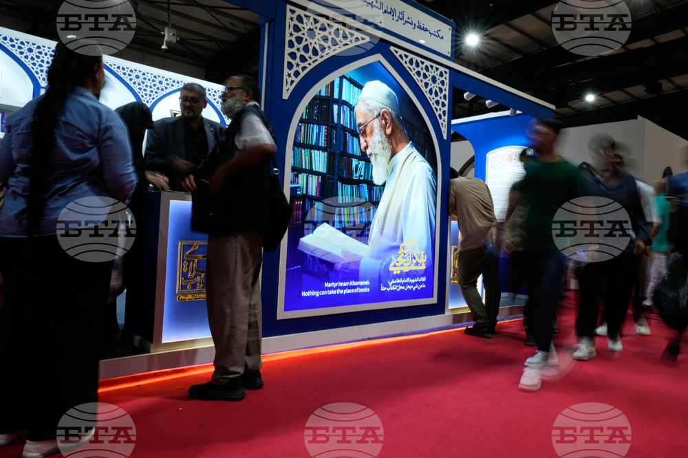 Iraq Book Fair