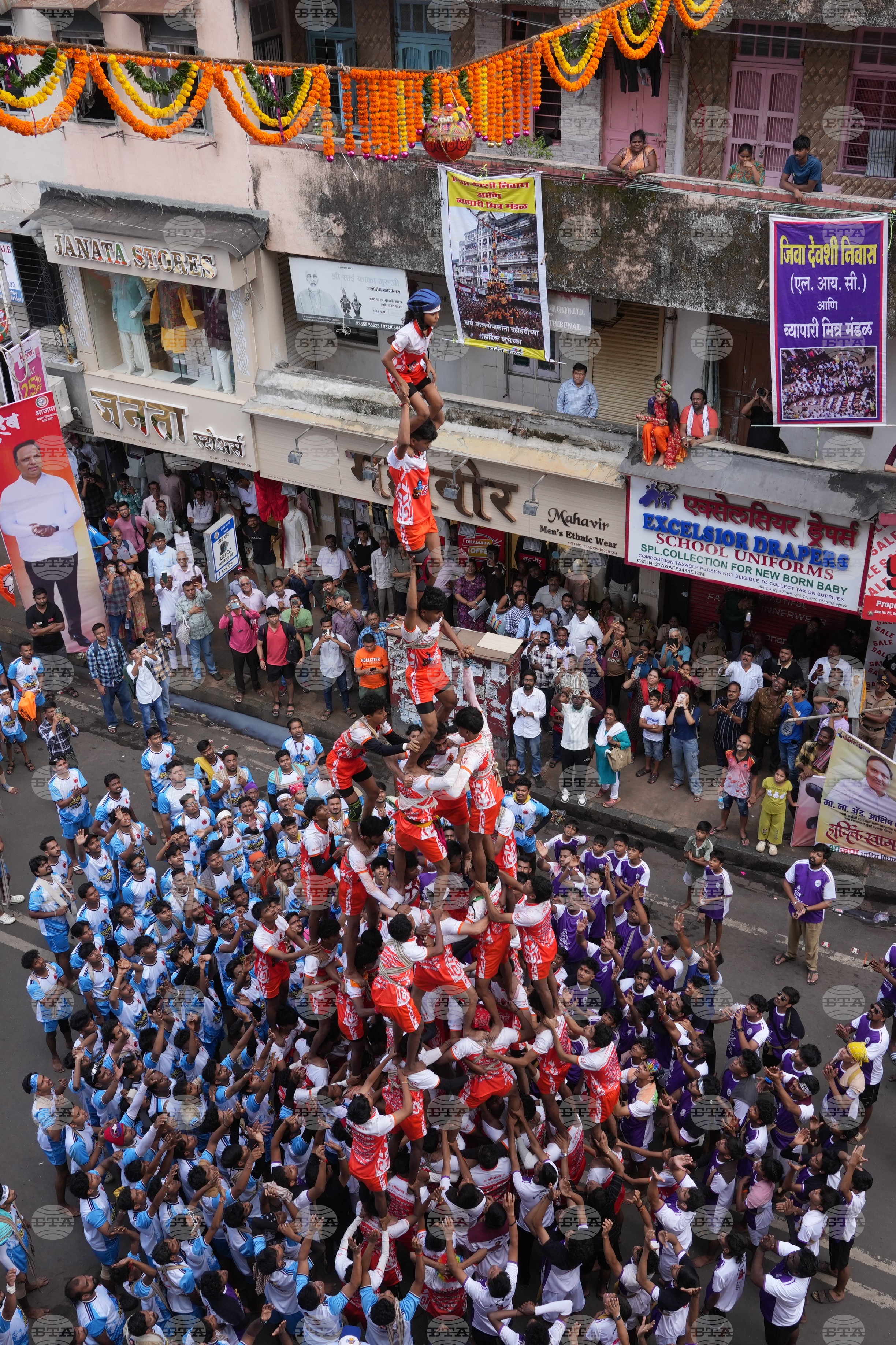 India Hindu Festival