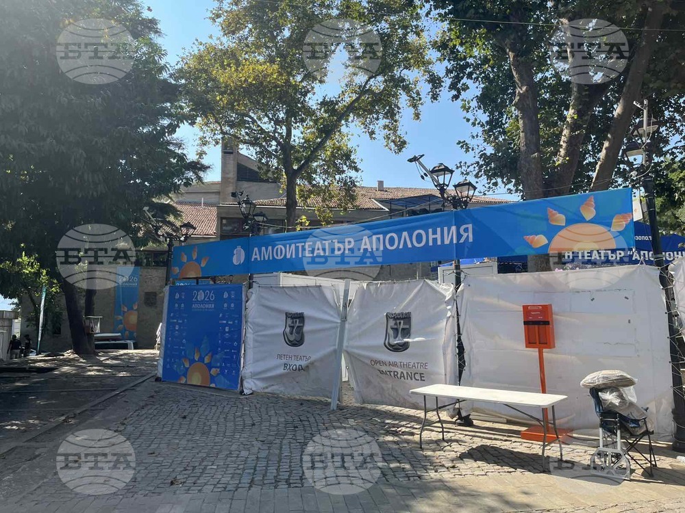 Днес е последният ден на 42-рото издание на Празниците на изкуствата „Аполония“ в Созопол