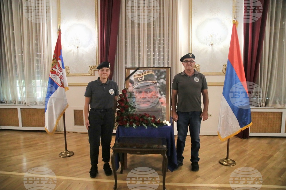 Сърбия - Белград - Ратко Младич - възпоменателна церемония