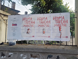 Созопол - „Аполония“ - изложба „Промени картинката“