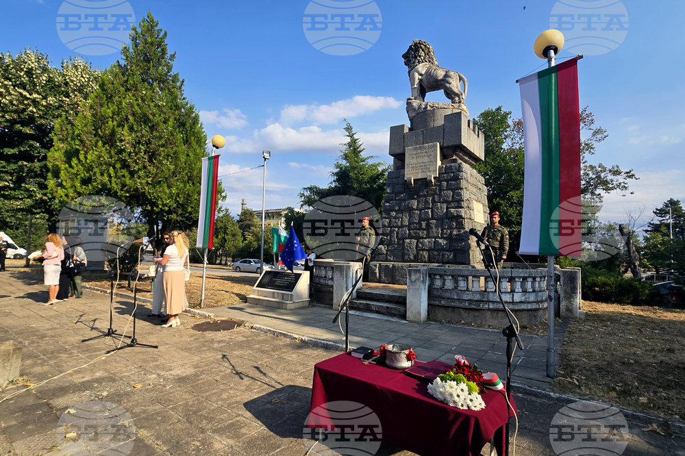 Враца - Съединение - празник