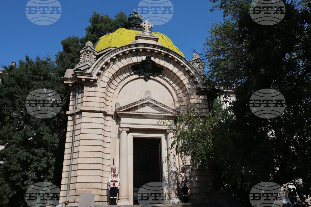 Ден на Съединението на България - отбелязване