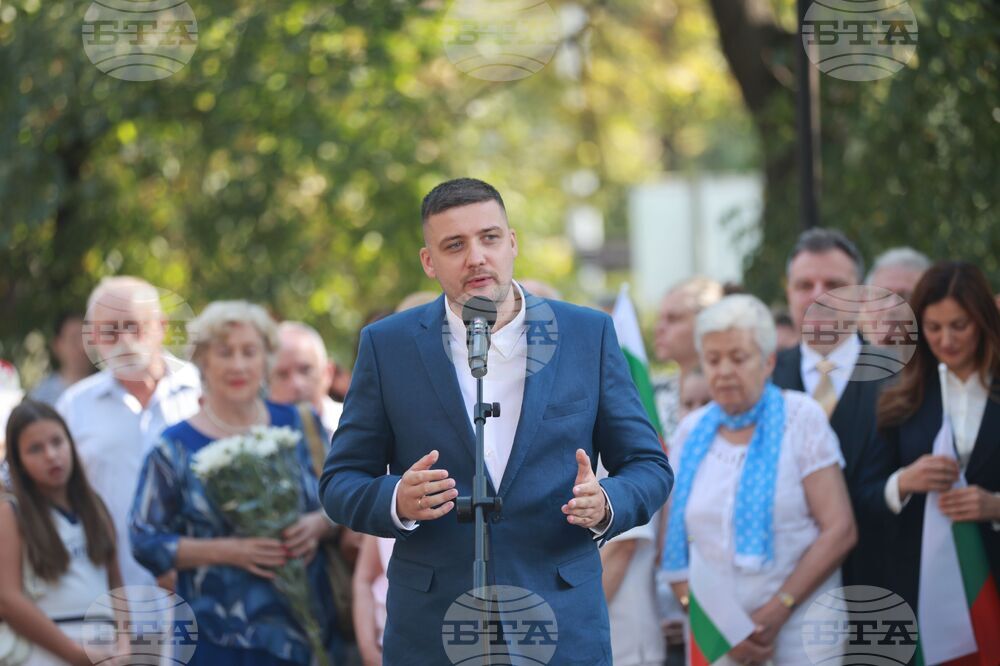Ден на Съединението на България - отбелязване