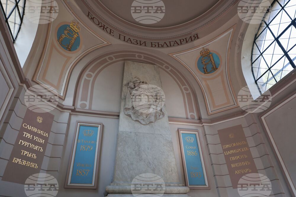 Ден на Съединението на България - отбелязване