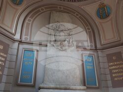Ден на Съединението на България - отбелязване