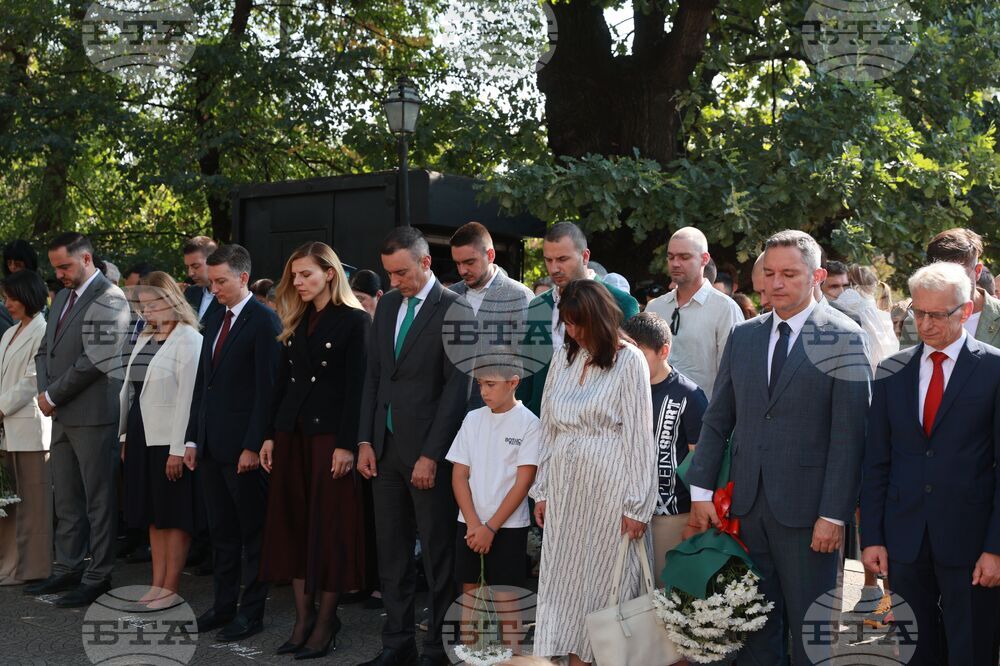 Ден на Съединението на България - отбелязване