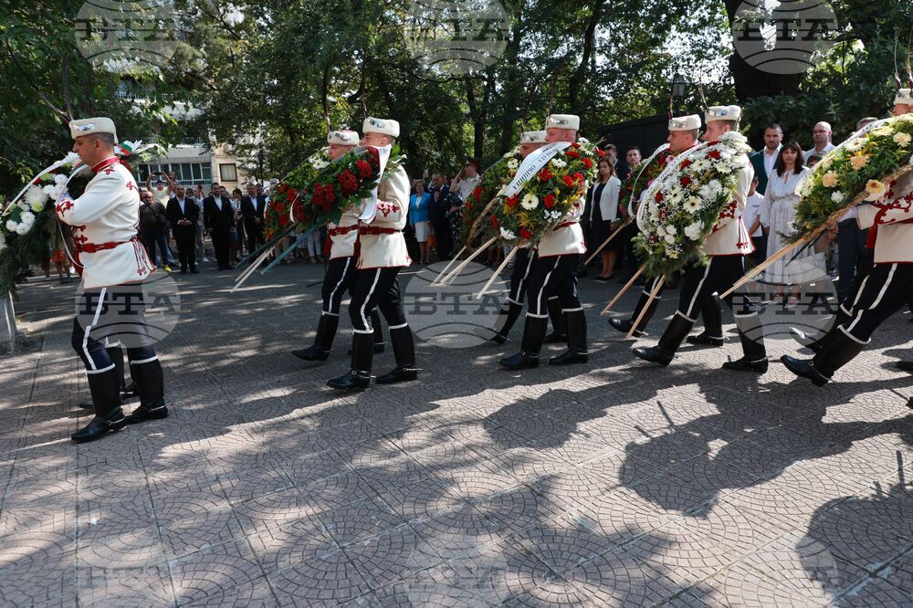 Ден на Съединението на България - отбелязване