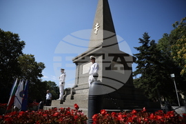 Варна - Съединение - честване