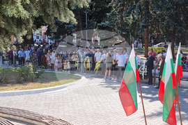Кюстендил - Съединение на България - годишнина