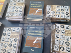 Созопол - Михаил Неделчев - книги - „Аполония“