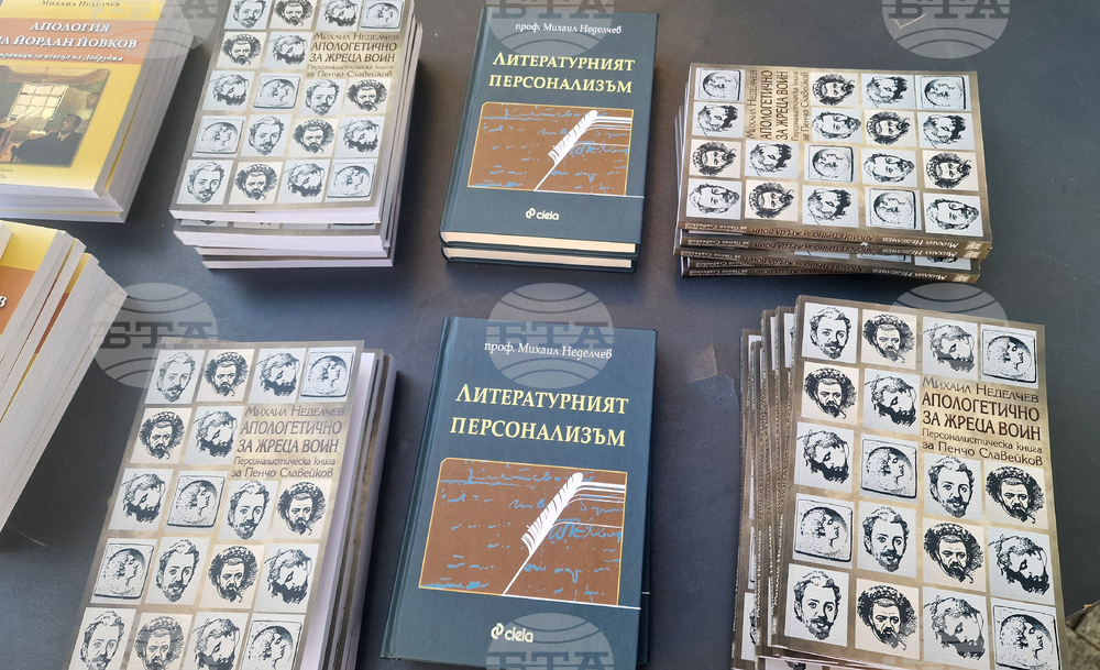 Созопол - Михаил Неделчев - книги - „Аполония“