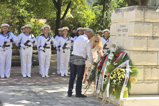 Bulgaria