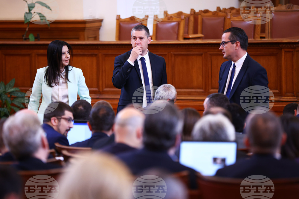 Парламент - заседание