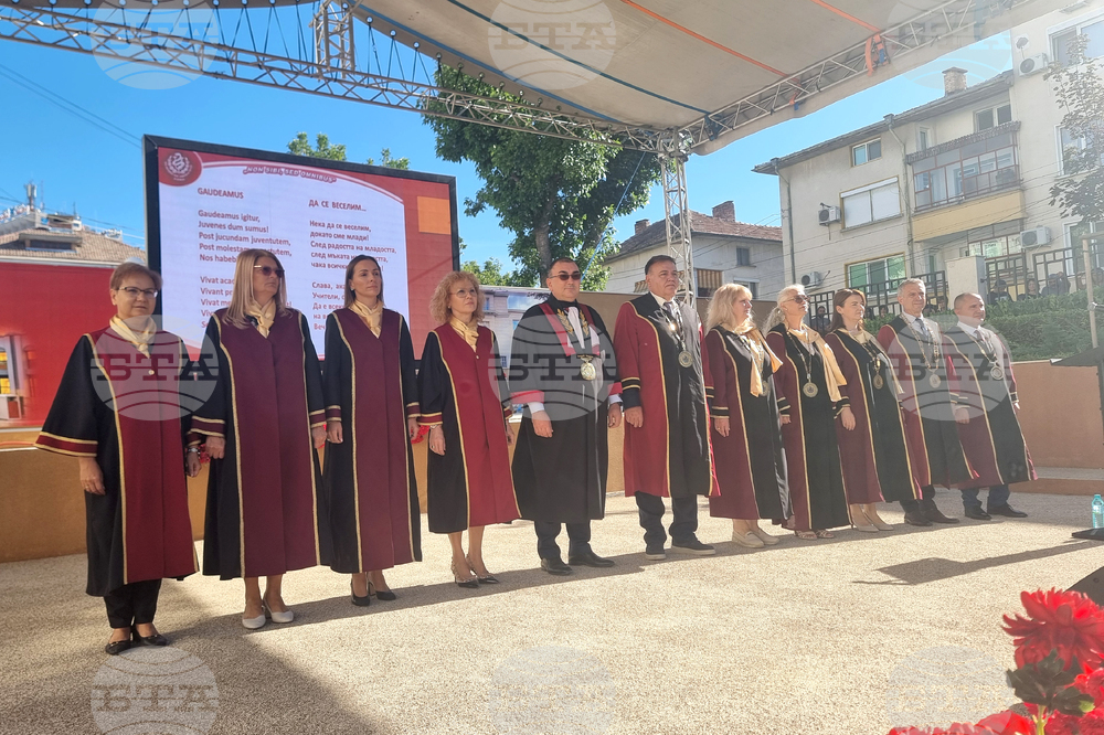 Плевен - Медицински университет - нова учебна година
