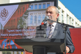 Плевен - Медицински университет - нова учебна година
