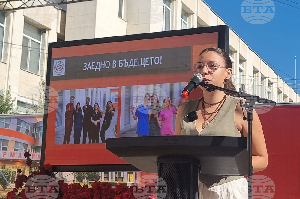 Плевен - Медицински университет - нова учебна година
