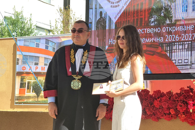 Плевен - Медицински университет - нова учебна година