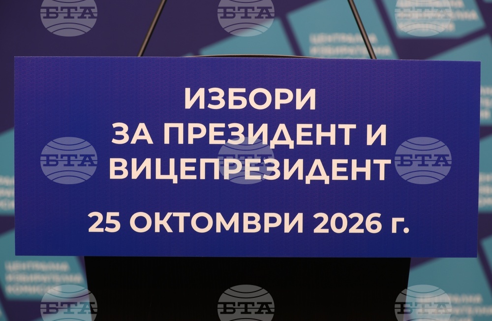 Общо 27 инициативни комитета и осем партии са подали документи за регистрация в ЦИК за участие в президентските избори