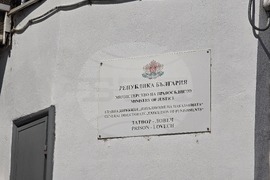 Ловеч - затвор - годишнина