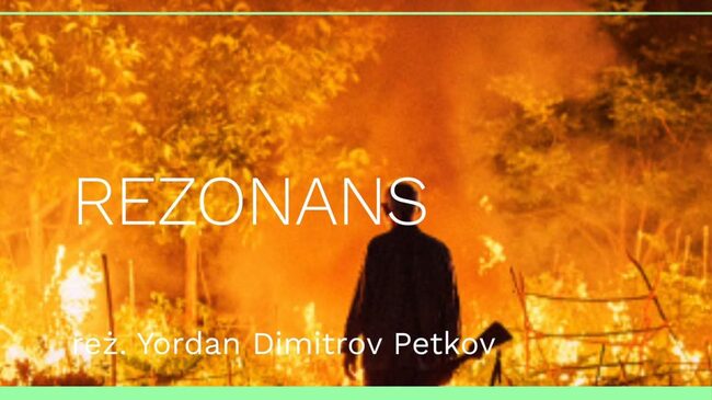 Филмът „Резонанс“ на режисьора Йордан Петков е селектиран за Международния филмов фестивал във Варшава