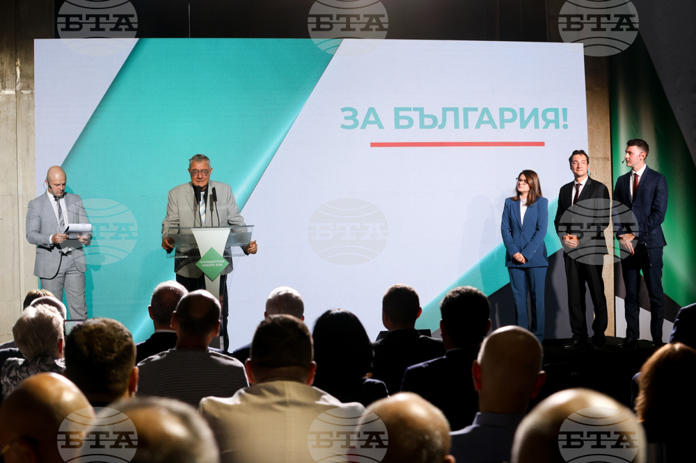 Инициативен комитет - Илияна Йотова - Кирил Вълчев - учредително събрание
