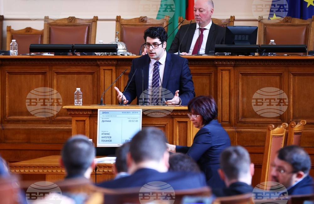 Парламент - заседание - Атанас Пеканов