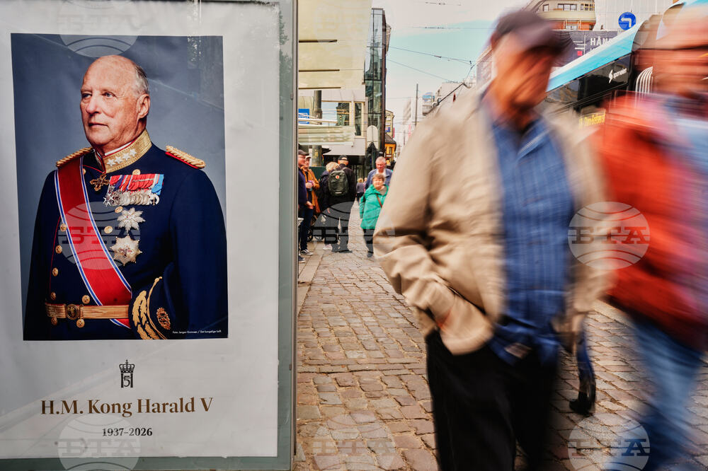 Norway King Harald