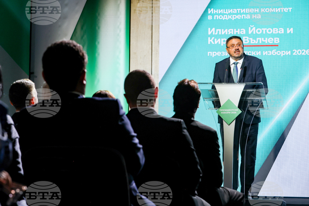Инициативен комитет - Илияна Йотова - Кирил Вълчев - учредително събрание