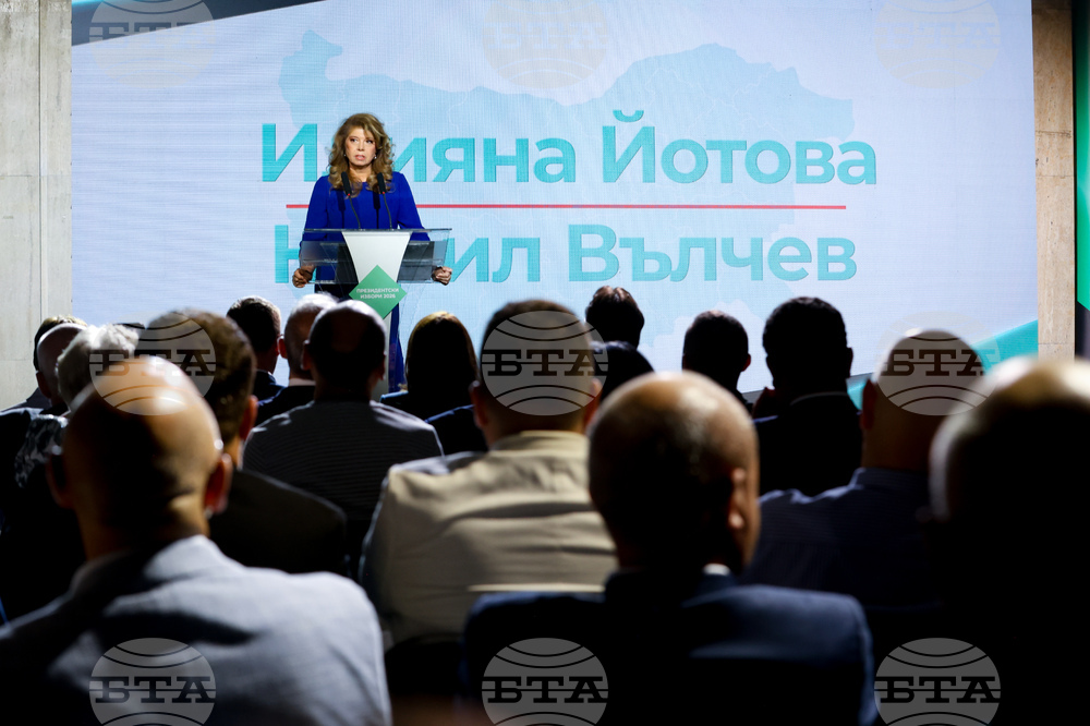 Инициативен комитет - Илияна Йотова - Кирил Вълчев - учредително събрание