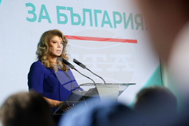 Инициативен комитет - Илияна Йотова - Кирил Вълчев - учредително събрание