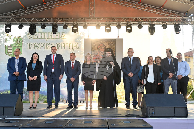 Берковица - празник - Михаела Доцова