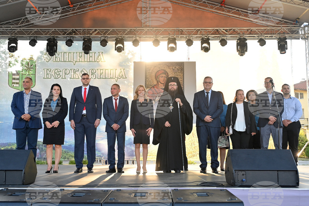 Берковица - празник - Михаела Доцова