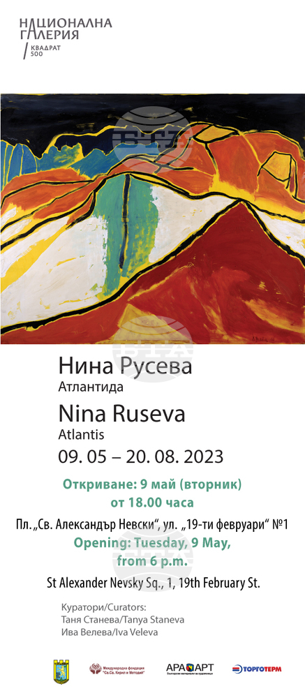 Nina Ruseva Presents Exhibition "Atlantis"