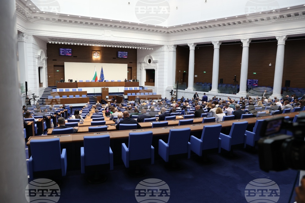 Народно събрание - заседание