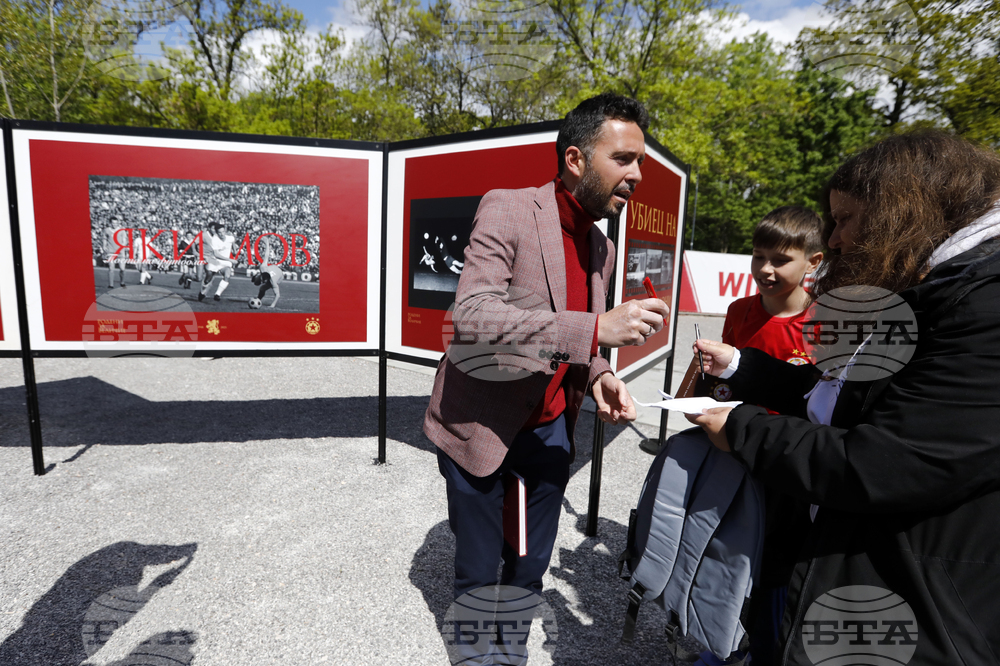 Стадион „Българска армия" - ЦСКА - годишнина - изложба