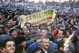 Стадион „Българска армия" - ЦСКА - годишнина - изложба