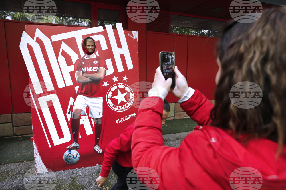 Стадион „Българска армия" - ЦСКА - годишнина - изложба