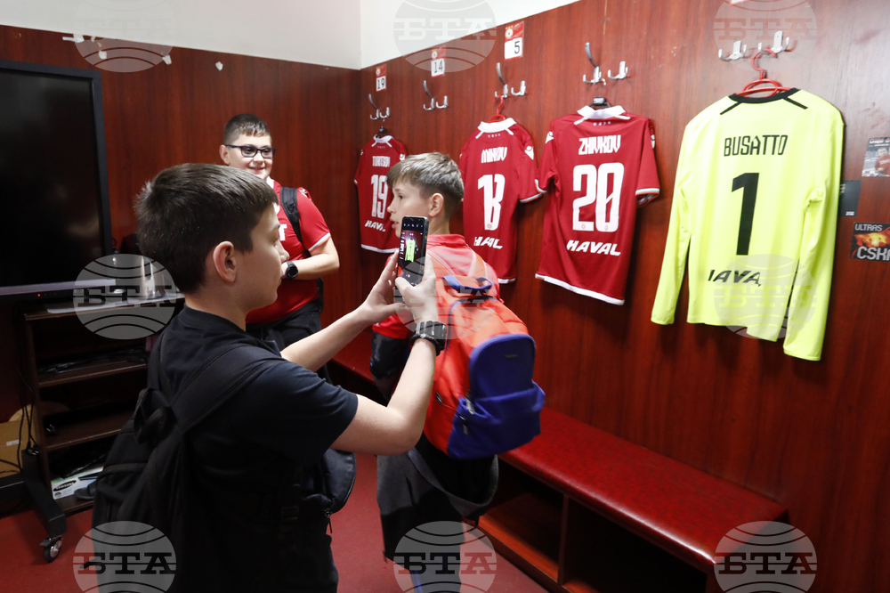 Стадион „Българска армия" - ЦСКА - годишнина - изложба