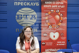 Национален пресклуб на БТА Плевен - кръводаряване - пресконференция